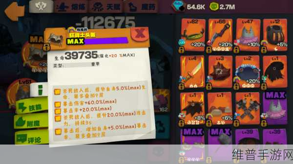 独奏骑士,探索最强装备之旅