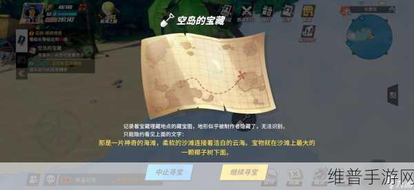 航海王热血航线东海图鉴回忆点全攻略，解锁每一个角落的宝藏秘密