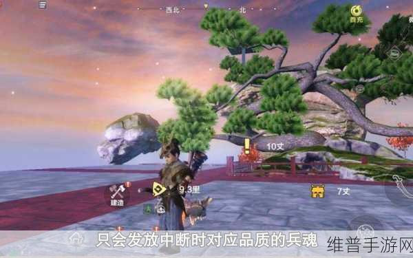 妄想山海手游攻略，全面解析蚩尤旗获取方法