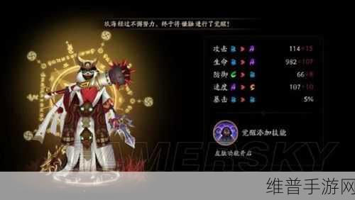 阴阳师超速式神大揭秘，谁是最快一速王者