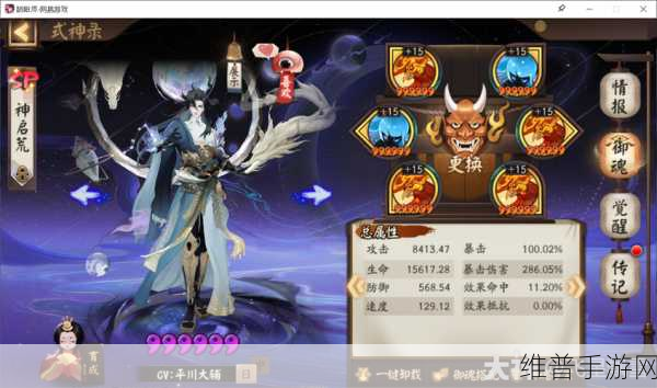 阴阳师超速式神大揭秘，谁是最快一速王者