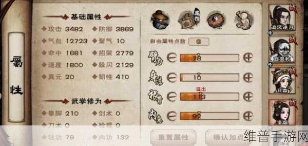 烟雨江湖铁布衫获取途径全解析