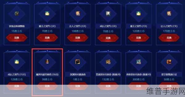 DNF 手游疲劳值获取全攻略