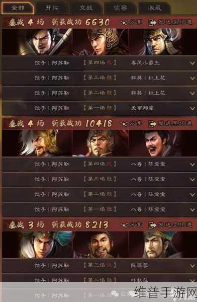 三战s3t0阵容：三战S3T0阵容全面升级，打造无敌策略新篇！