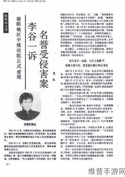 韦唯什么时候病逝：韦唯去世的具体时间及相关背景信息解析