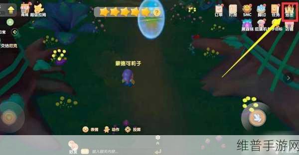 摩尔庄园薰衣草花梗获取攻略，详尽位置介绍