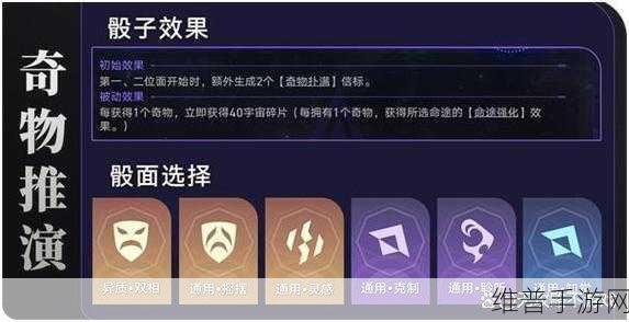 崩坏3攻略，解锁永世回忆成就的全面指南