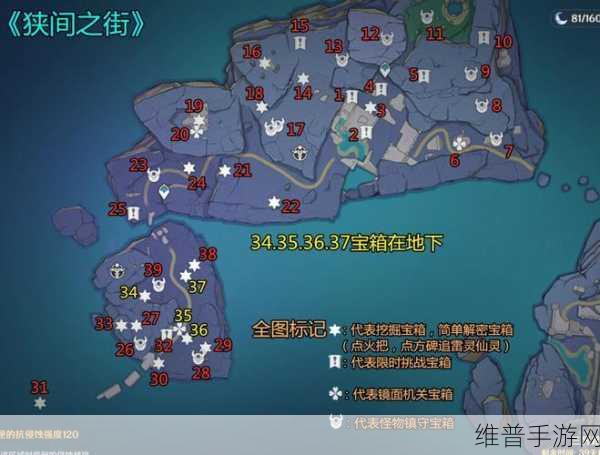 原神三界路飨祭西北方向高塔解密全攻略