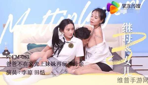 果冻李琼还有别名字吗：拓展果冻李琼的多种别名与特点解析