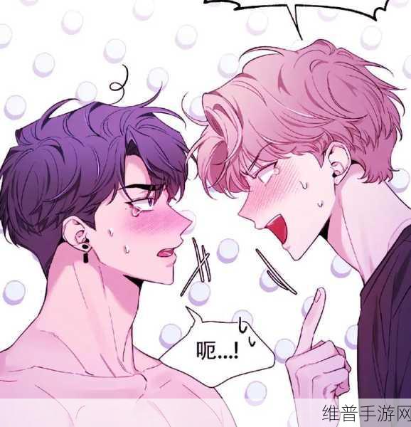 ”进入羞羞漫:探索羞羞漫的奇妙世界,感受无限乐趣与创意!