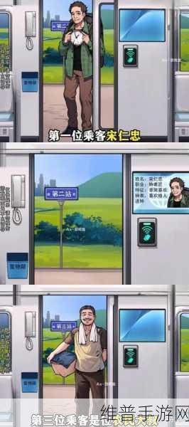 地铁逃生上架疑云,为何缺失地铁模式?