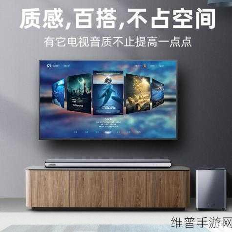 二三线家庭影院有哪些好的产品：适合二三线城市家庭的高性价比影院设备推荐