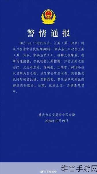 黑社区爆料：深度揭露黑市交易内幕，震惊社会的真相大揭秘