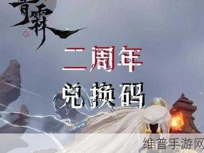 永劫无间手游，金砖金币金条免费获取秘籍