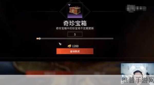 永劫无间手游，金砖金币金条免费获取秘籍