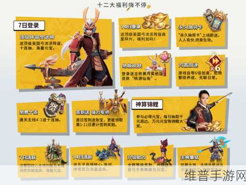 少年三国志零，武将重生功能全解析