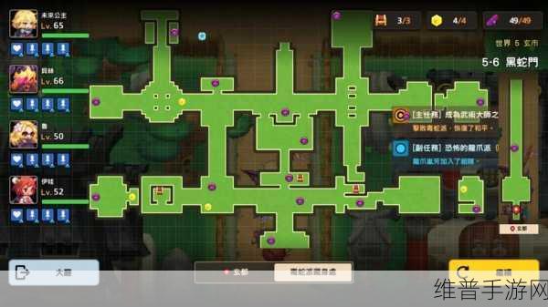 坎公骑冠剑1-5三星攻略及支线全收集详解