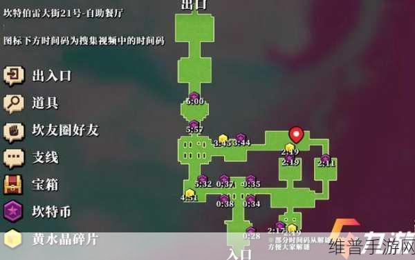 坎公骑冠剑1-5三星攻略及支线全收集详解