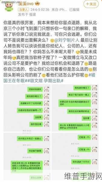 吃瓜黑料166:揭秘娱乐圈:吃瓜黑料166背后的真相与内幕解析