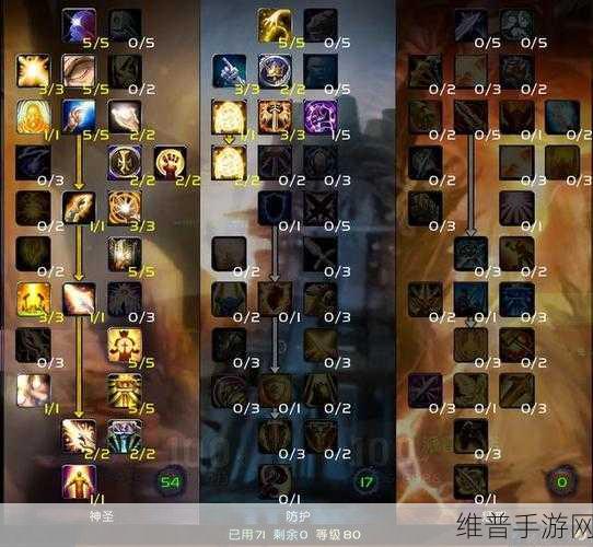 魔兽世界怀旧服巫妖王之怒惩戒骑雕文:魔兽世界怀旧服:巫妖王之怒惩戒骑雕文详解与攻略