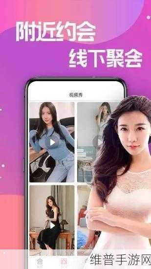 麻豆视频app:探索麻豆视频APP,畅享无限精彩视听盛宴!