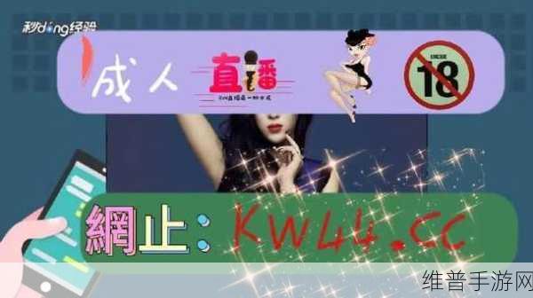 一卡二卡三:探索一卡二卡三的无限可能与应用前景。