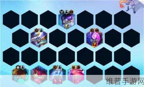 金铲铲之战阵容模拟器全攻略，解锁你的战术大师之路