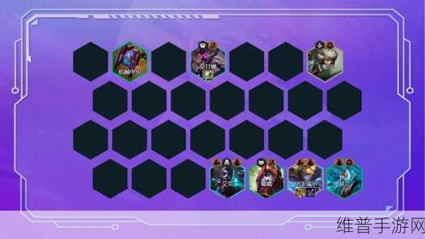 金铲铲之战阵容模拟器全攻略，解锁你的战术大师之路