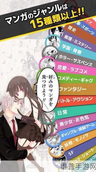 羞羞漫画免费观看上拉式:畅享羞羞漫画免费观看,尽情上拉获取乐趣新体验