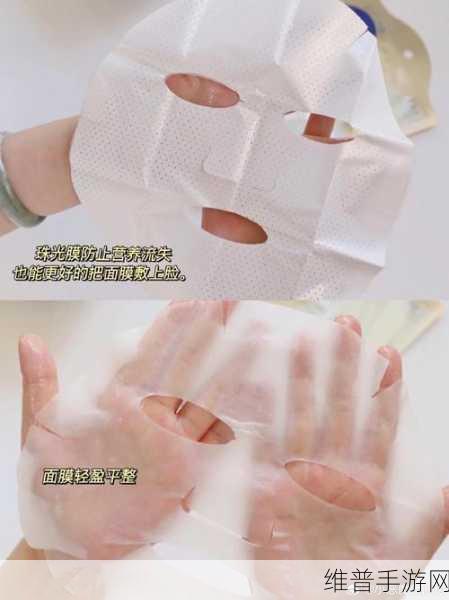 一边亲一边面膜：“亲密时光：一边拥抱爱人，一边享受面膜护理”