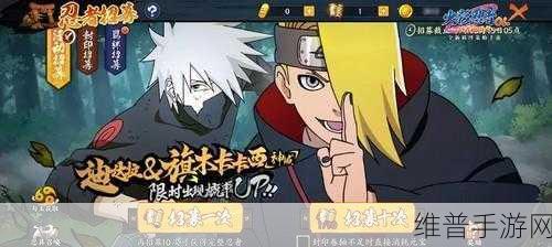 火影忍者OL手游攻略，深度解析梅塔尔·李的实力与玩法