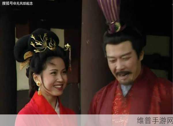 刘备踩板凳插孙尚香：刘备踩板凳插孙尚香，情感纠葛引发的历史传奇