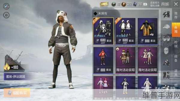 和平精英突击兵阵容搭配全攻略