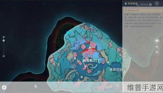 荒原全地图解锁攻略图文详解指南