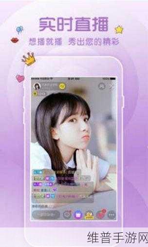 8x8x海外免费观看：“畅享全球8x8x精彩内容，免费观看无限乐趣！”