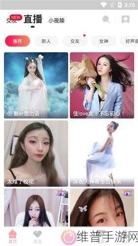 8x8x海外免费观看：“畅享全球8x8x精彩内容，免费观看无限乐趣！”