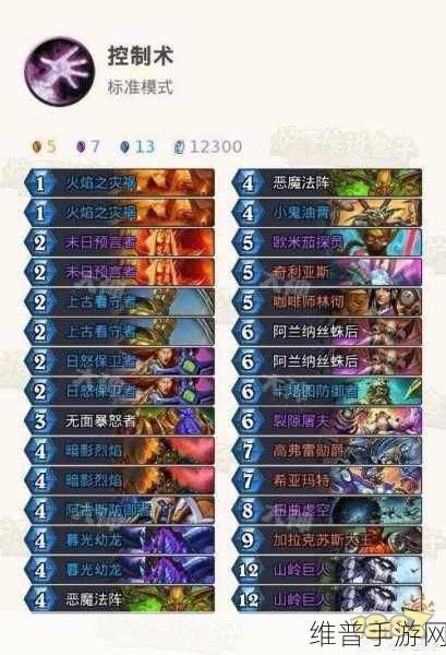 炉石传说奥丹姆奇兵DawN宇宙骑卡组搭配推荐全览