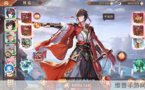 少年三国志 2 吴国重点武将培养攻略