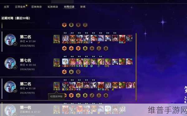 云顶之弈手游攻略，好用阵容推荐与强势吃鸡阵容解析