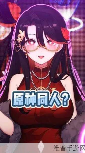 2.52g我爱搞：探索2.52g的魅力：我爱搞创意无限