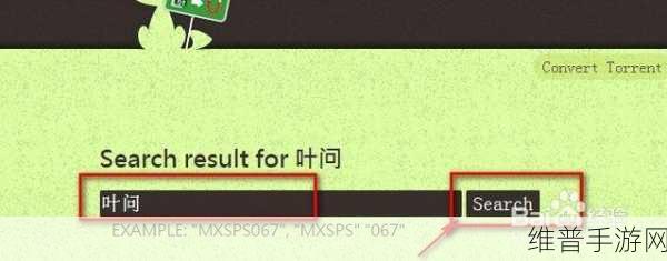 btkitty种子搜索网:轻松找到影视资源,尽在btkitty种子搜索网!