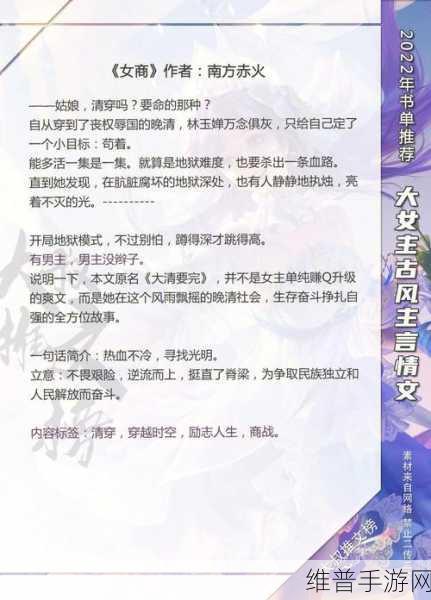 长安百万贯玩家评测深度介绍,穿越千年的古风商战之旅