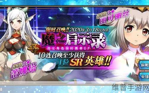 梦幻模拟战手游蕾娜塔PVP深度攻略