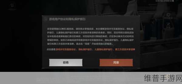 暗区突围，异常状态及恢复方法全面解析