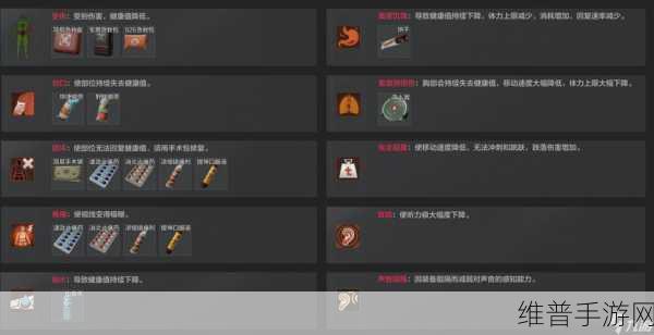 暗区突围，异常状态及恢复方法全面解析