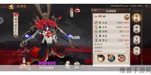阴阳师夜溟彼岸花御魂搭配秘籍，打造最强阵容实战称王