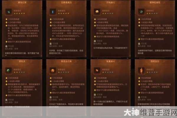 暗黑破坏神:不朽普攻流法师BD分享，掌控战场的法师秘籍