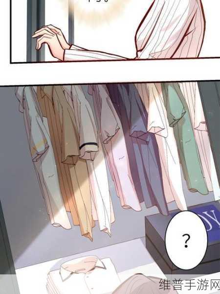 电车之狼VR：电车之狼VR：隐秘欲望的交错旅程