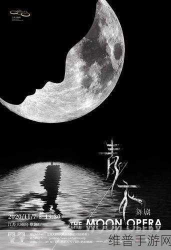 青衣二命：青衣二命：探寻内心深处的生命哲学与灵魂归属