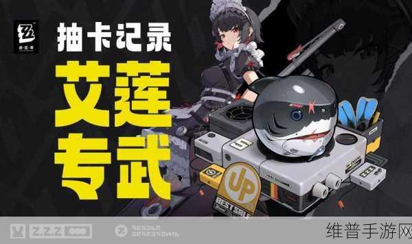 艾莲色：艾莲色的魅力：探索自然与时尚交融之美